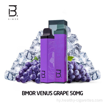 BMOR Venus 2500 Puffs էլեկտրոնային ծխախոտ